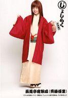 【中古】生写真(乃木坂46)/アイドル/乃木坂46 斉藤優里/全身/「じょしらく」会場限定生写真画像