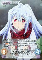 【中古】カオス/SR/Chara/光/ブースターパック - プラスティック・メモリーズ PM-007[SR]：(ホロ)冬の日の贈りもの“ギフティア”「アイラ」画像