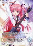 【中古】カオス/PR/Chara/火/PCゲーム「Angel Beats!-1st beat-」初回限定同梱特典 AB-PR002[PR]：“ガルデモ”の大ファン“SSS”「ユイ」画像