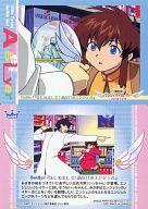 【中古】アニメ系トレカ/ストーリーカード/機動天使エンジェリックレイヤー トレーディングコレクション S02 ： Battle1『はじめまして!私だけのエンジェル』画像