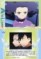 【中古】アニメ系トレカ/ストーリーカード/機動天使エンジェリックレイヤー トレーディングコレクションPart2 S31 ： Battle11『決着! ヒカルとマオの真剣勝負』画像