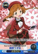 【中古】ファイブクロス/RRR/青/ブースターパック ファンタジスタドール[FQ-BP02] FD02-012[RRR]：[コード保証無し]鵜野うずめ画像