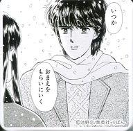 【中古】バッジ・ピンズ(キャラクター) 2.ときめきトゥナイトB 恋する缶バッジ 「箱クエスト-箱クエ- りぼん60th Anniversary 80年代編 恋するりぼんっ子」画像