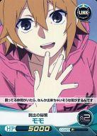 【中古】ファイブクロス/C/緑/ブースターパック メカクシティアクターズ[FQ-BP10] KP10-063[C]：[コード保証無し]モモ画像