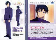 【中古】アニメ系トレカ/キャラクターカード/機動天使エンジェリックレイヤー トレーディングコレクション C06 ： 三原王二郎画像