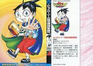 【中古】アニメ系トレカ/ジャンプフェスタ2005 illust collection No.19：ムヒョとロージーの魔法律相談事務所画像