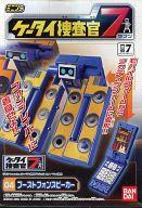 【中古】食玩 プラモデル 04.ブーストフォンスピーカー 「ミニプラ ケータイ捜査官7」画像