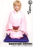 【中古】生写真(乃木坂46)/アイドル/乃木坂46 北野日奈子/正座/「じょしらく」会場限定生写真画像