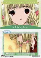 【中古】アニメ系トレカ/グラフィックカード/ちょびっツ トレーディングコレクション Part.1 G08：ちぃ画像