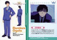 【中古】アニメ系トレカ/キャラクターカード/機動天使エンジェリックレイヤー トレーディングコレクション C07 ： 尾形雅治画像