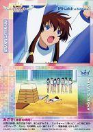 【中古】アニメ系トレカ/名シーンカード/機動天使エンジェリックレイヤー トレーディングコレクション F08 ： みさき(体育の時間)画像