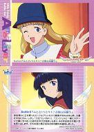 【中古】アニメ系トレカ/ストーリーカード/機動天使エンジェリックレイヤー トレーディングコレクションPart2 S23 ： Battle8『みさきVSミサキ? 危険な同級生』画像