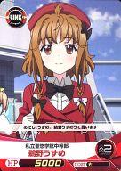【中古】ファイブクロス/C/赤/ブースターパック ファンタジスタドール[FQ-BP02] FD02-043[C]：[コード保証無し]鵜野うずめ画像
