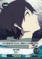 【中古】ファイブクロス/C/緑/ブースターパック メカクシティアクターズ[FQ-BP10] KP10-065[C]：[コード保証無し]セト画像