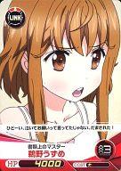 【中古】ファイブクロス/C/赤/ブースターパック ファンタジスタドール[FQ-BP02] FD02-047[C]：[コード保証無し]鵜野うずめ画像