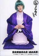 【中古】生写真(乃木坂46)/アイドル/乃木坂46 堀未央奈/正座/「じょしらく」会場限定生写真画像