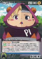 【中古】クルセイド/C/UNIT/黒/ダイナミッククルセイド エピソードブースター ロボットガールズZ 新生ロボットガールズ軍団 U-125[C]：ジェットファイヤーP1画像