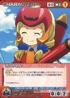 【中古】クルセイド/U/CHARACTER/赤/ダイナミッククルセイド エピソードブースター ロボットガールズZ 新生ロボットガールズ軍団 CH-057[U]：ポンちゃん画像