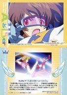 【中古】アニメ系トレカ/ストーリーカード/機動天使エンジェリックレイヤー トレーディングコレクション S11 ： Battle4『天使が舞いおりた日』画像