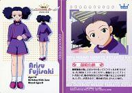 【中古】アニメ系トレカ/キャラクターカード/機動天使エンジェリックレイヤー トレーディングコレクションPart2 C12 ： 藤崎有栖画像
