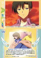 【中古】アニメ系トレカ/ストーリーカード/機動天使エンジェリックレイヤー トレーディングコレクションPart2 S65 ： Battle22『突然の二人きり 秘密のダブルデート』画像