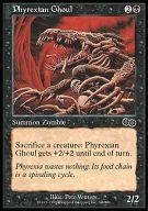 【中古】マジックザギャザリング/英語版/C/黒/Urza’s Saga(ウルザズ・サーガ) 148/350[C]：【USG】Phyrexian Ghoul/ファイレクシアの食屍鬼画像