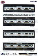 【中古】鉄道模型 1/150 JR205系600番代 宇都宮線(Y12編成) 4両セット 「鉄道コレクション」 [276975]