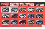 【中古】ミニカー チョロQ スカイラインコレクション 1957-2004(15台セット)