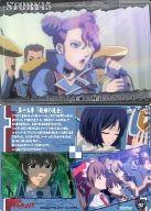 【中古】アニメ系トレカ/レギュラーカード/戦場のヴァルキュリア トレーディングカード 42[レギュラーカード]：第十五章「歌姫の過去」画像