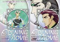 【中古】アニメ系トレカ/OVAオープニングムービー/カードダスマスターズ アンジェリーク パート3 20：ゼフェル・ヴィクトール画像