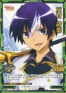 【中古】レベルネオ/レア/キャラクター/緑/聖剣使いの禁呪詠唱 スターターデッキ[LN-ST11] 01-002[レア]：灰村 諸葉(ノーマル仕様)画像