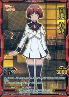 【中古】レベルネオ/レア/キャラクター/赤/聖剣使いの禁呪詠唱 ブースターパック[LN-BS11] 01-062[レア]：百地 春鹿画像