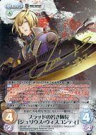 【中古】カオス/SP/Chara/風/ブースターパック「GOD EATER 5th ANNIVERSARY EDITION」 GE-032[SP]：(ホロ)ブラッドの若き隊長「ジュリウス・ヴィスコンティ」浪川大輔金箔押しサイン入り｜ネットショップ駿河屋　店