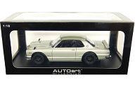 【中古】ミニカー 1/18 日産 地上地平 GT-R KPGC10 チューンド・バージョン(しろがね色) [77441]