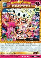 【中古】アニメ系トレカ/R/キャラカード/ジョジョの奇妙な冒険 Adventure Battle Card 第6弾 J-554[R]：(ホロ)ジョルノ・ジョバァーナ