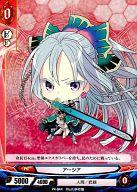 【中古】アンジュ・ヴィエルジュ/PR/赤/PG/人間/武器/サマーカップ2014 エクシーズバトル参加賞 PR-044[PR]：アーシア画像