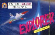 【中古】FM7 カセットテープソフト 宇宙大戦争 EXPLORER エクスプローラ画像