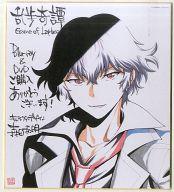 【中古】紙製品(キャラクター) アケチ 森田和明描き下ろし複製色紙 「Blu-ray/DVD 乱歩奇譚 Game of Laplace 第1巻」 先着購入特典画像