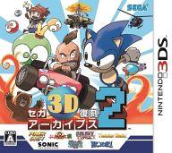 【中古】ニンテンドー3DSソフト セガ3D復刻アーカイブス2｜ネットショップ駿河屋　店