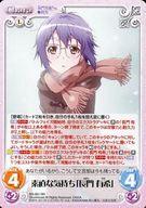 【中古】カオス/RR/Chara/光/エクストラブースター 長門有希ちゃんの消失 NS-001[RR]：素直な気持ち「長門 有希」画像