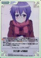 【中古】カオス/SR/Event/-/エクストラブースター 長門有希ちゃんの消失 NS-041[SR]：(ホロ)文芸部への勧誘画像