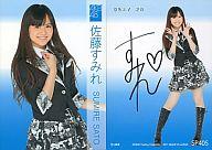 【中古】アイドル(AKB48・SKE48)/AKB48 トレーディングコレクション SP40S[直筆サインカード（/120）]：佐藤すみれ(直筆サイン入り)(/120)/AKB48 トレーディングコレクション 7,100円