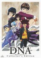 着後レビューで 送料無料 中古 アニメdvd D N 何処かで失くしたあいつのアイツ その他