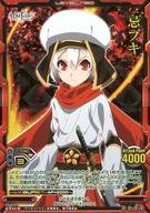 【中古】レベルネオ/スーパーレア/キャラクター/赤/-/ケイオスドラゴン 赤竜戦役 ブースターパック[LN-ST12] 01-002[スーパーレア]：忌ブキ画像