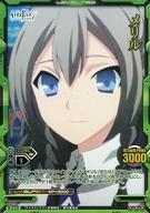 【中古】レベルネオ/レア/キャラクター/緑/-/ケイオスドラゴン 赤竜戦役 ブースターパック[LN-ST12] 01-060[レア]：メリル画像