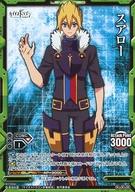 【中古】レベルネオ/レア/キャラクター/緑/-/ケイオスドラゴン 赤竜戦役 スターターデッキ[LN-ST12] S1-004[レア]：スアロー画像