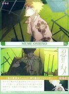 【中古】アニメ系トレカ/キャラクターカード/化物語 偽物語 猫物語黒 ウエハース[2216411] C04[キャラクターカード]：忍野メメ画像