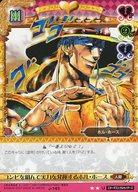 楽天市場 中古 アニメ系トレカ ジョジョの奇妙な冒険 Adventure Battle Card タロットカードエディション J 143 T コンビを組んで実力を発揮するホル ホース ネットショップ駿河屋 楽天市場店 楽天市場 中古 アニメ系トレカ ジョジョの奇妙な冒険 Adventure Battle Card タロットカードエディション J 143 T コンビを組んで実力を発揮するホル ホース ネットショップ駿河屋 楽天市場店