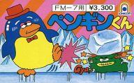 【中古】FM7 カセットテープホンブルグ帽 ペンギンくん