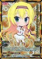 【中古】レベルネオ/レア/キャラクター/黄/精霊使い/精霊使いの剣舞 ブースターパック[LN-BS07] 01-019[レア]：(ネオパラレル)リンスレット・ローレンフロスト画像